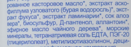 Большой гринмамовский пост