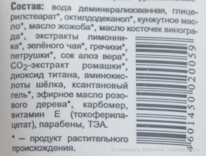 Большой гринмамовский пост