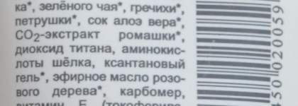 Большой гринмамовский пост