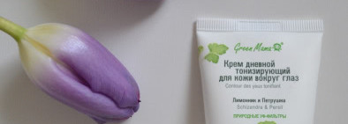 Большой гринмамовский пост