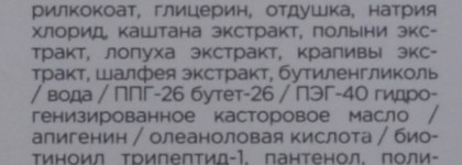В любой сезон от "листопада" вас избавит "Alerana"