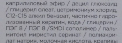 В любой сезон от "листопада" вас избавит "Alerana"