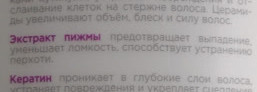 В любой сезон от "листопада" вас избавит "Alerana"