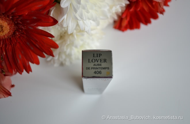 Lancome Lip Lover Lipgloss 406 Aube de Printemps