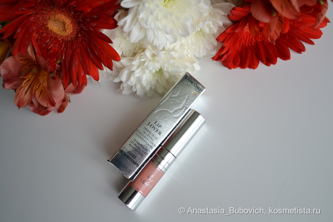Lancome Lip Lover Lipgloss 406 Aube de Printemps