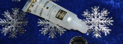 В Новый Год во всем блеске с ухаживающим блеском-бальзамом для губ "Fruit sorbet" от Art-Visage в оттенке 01