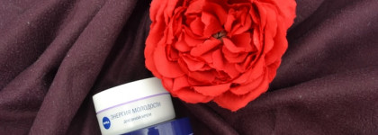 Не получилось, не срослось: дневной и ночной кремы "Энергия молодости" Nivea
