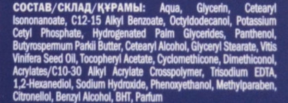 Не получилось, не срослось: дневной и ночной кремы "Энергия молодости" Nivea