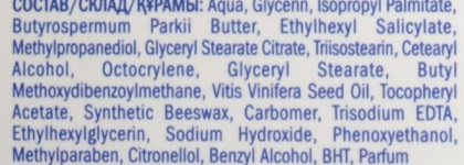 Не получилось, не срослось: дневной и ночной кремы "Энергия молодости" Nivea