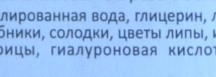 Базовый уход для лица от "Микролиз"