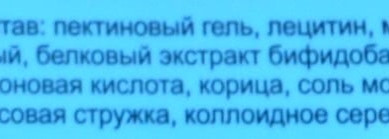 Базовый уход для лица от "Микролиз"
