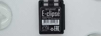 Собери свою палитру с наборными моно тенями для век Eyeshadow mono "E-CLIPSE" от Stellary