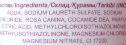 Мой день начинается с нежности, мое утро начинается с роз