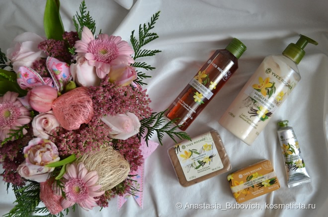 Ванильная нежность с "Vanille Bourbon" от Yves Rocher