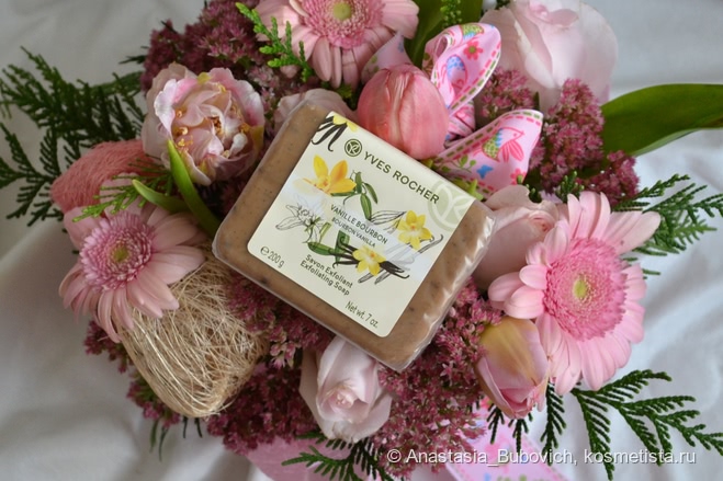 Ванильная нежность с "Vanille Bourbon" от Yves Rocher