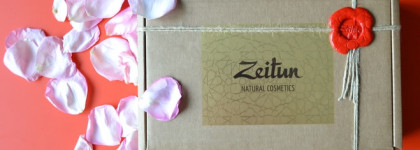 Восточная сказка для волос с натуральной косметикой Zeitun