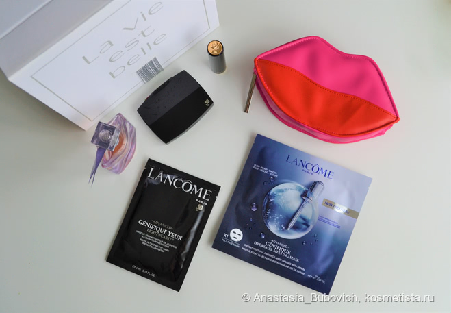 Собираемся на вечеринку с Lancome