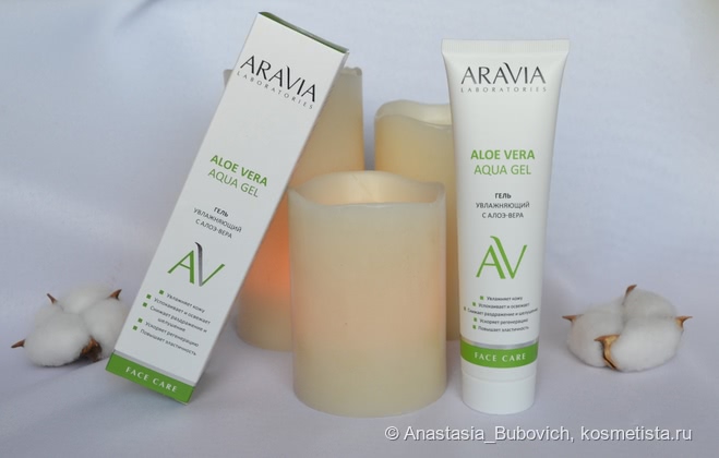 Встречаем весеннее солнышко вместе с домашним уходом для лица от Aravia Laboratories