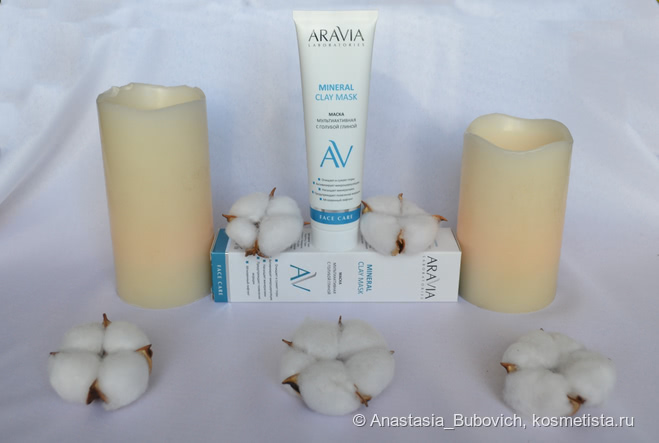 Встречаем весеннее солнышко вместе с домашним уходом для лица от Aravia Laboratories