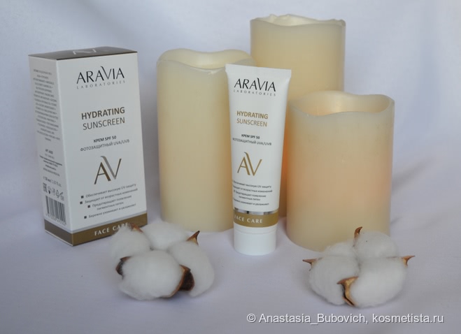Встречаем весеннее солнышко вместе с домашним уходом для лица от Aravia Laboratories