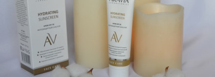 Встречаем весеннее солнышко вместе с домашним уходом для лица от Aravia Laboratories