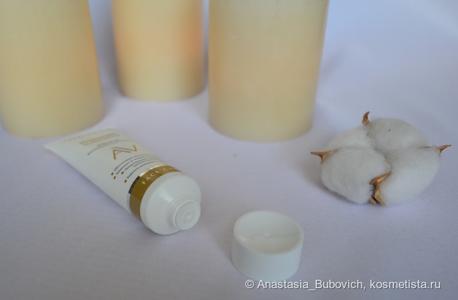 Встречаем весеннее солнышко вместе с домашним уходом для лица от Aravia Laboratories