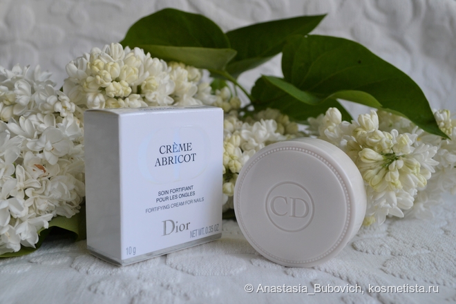 Красивый и аккуратный маникюр с линией ухода за ногтями Christian Dior Abricot