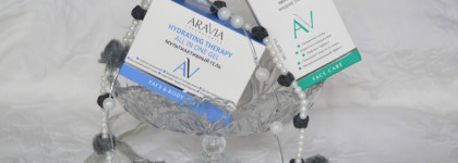 Пробуем: жидкие патчи для век и мультиактивный гель для лица и тела от Aravia Laboratories