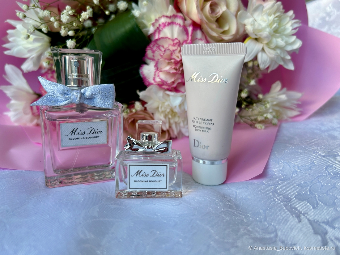 Моя "семья" Miss Dior Blooming Bouquet от Dior: версия 2023 года, версия 2014 и парфюмированное молочко