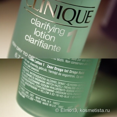 Любимые лосьоны Clinique