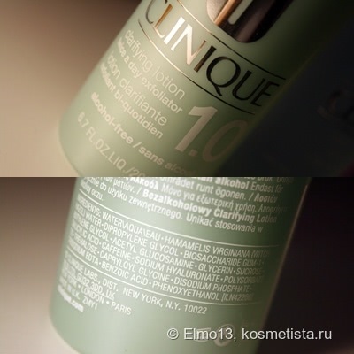 Любимые лосьоны Clinique