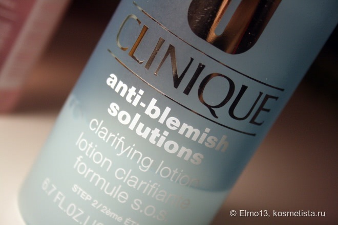 Любимые лосьоны Clinique