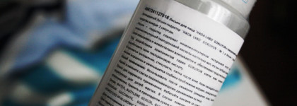 Для тех, кто хочет идеальную кожу.  Лосьон-гидратор Gokujyun от Hada Labo