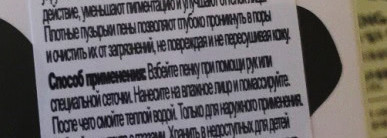 Веселые умывашки до скрипа с Esfolio Milk Cleansing Foam