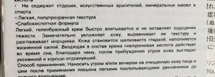 Ваша кожа просит воды? Помогите ей вместе с легким ночным кремом Gokujyun Moisturizing Cream от Hada Labo