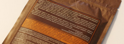 Body Scrub Eco Laboratorie Кофе&Горчица Лимфодренаж