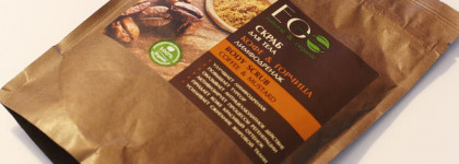 Body Scrub Eco Laboratorie Кофе&Горчица Лимфодренаж