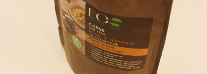 Body Scrub Eco Laboratorie Кофе&Горчица Лимфодренаж