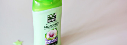 Нежный демакияж от Чистой Линии