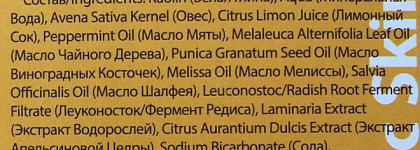 Отличная маска для проблемной кожи DNC