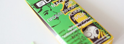 Отличная маска для проблемной кожи DNC