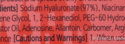 Любимая Elizavecca Hell-Pore Control Hyaluronic Acid 97%