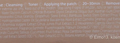 Petitfee Black Pearl & Gold Hydrogel Eye Patch