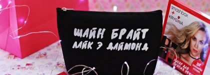 Smashbox + Krygina