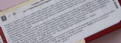 FarmStay Visible Difference Snail BB Cream Spf50 PA+++