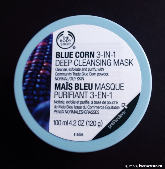 На пути к совершенной коже с Body Shop