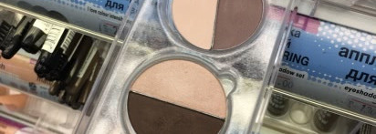 Новинка Essence тени Contouring Eyeshadow Set, оттенок 03 Roses meet Mahagony