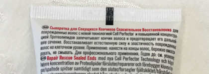 Неоднозначное средство для секущихся волос Bonacure BC Repair Rescue Sealed Ends