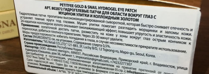 Petitfee Gold & Snail hydrogel eye patch