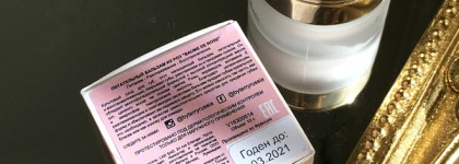 Бальзам для губ By Terry Baume de Rose Lip Care